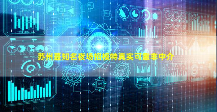 黄冈KTV招聘